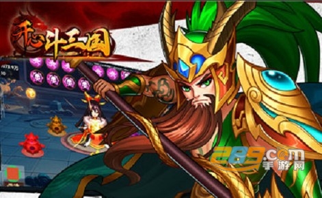 开心斗三国安卓正式版
