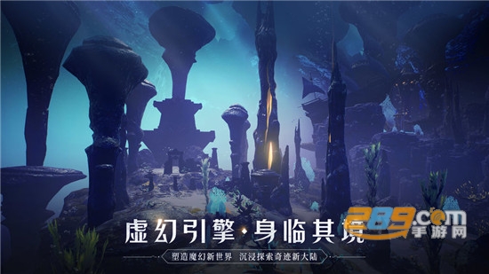 腾讯全民奇迹2官方版下载安装v16.0.0最新版