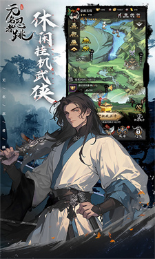 无名忍者跳官方版