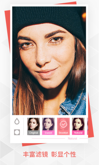 BeautyPlusAPP