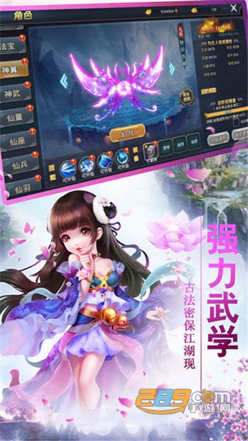 梦江湖隐世录安卓正式版v1.0.0安卓版