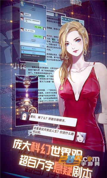 梦中的你手游内购破解版v0.2.0安卓版