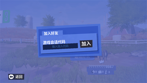 模拟山羊3正版