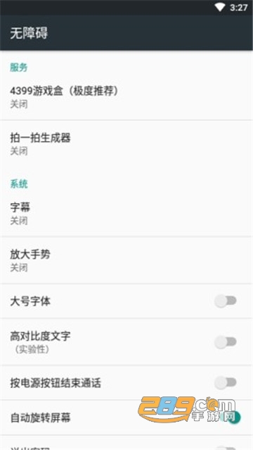 微信拍一拍生成器最新版v1.1.6安卓版