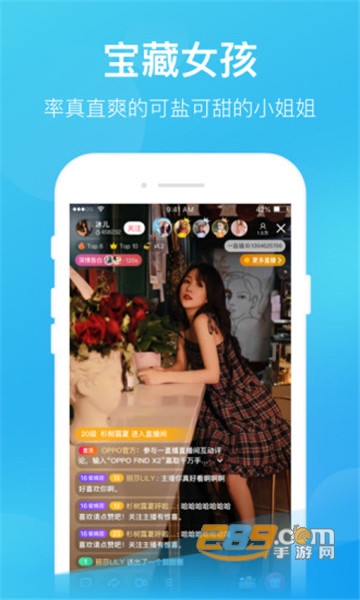 一直播app下载2020官方版v3.4.1安卓版