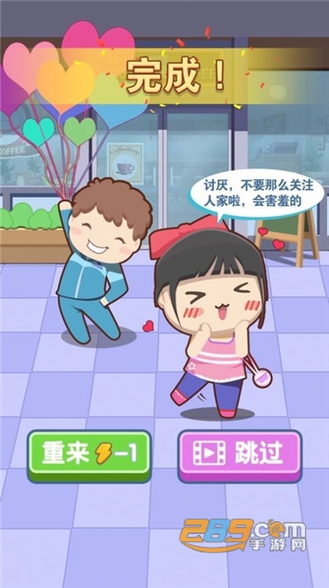 人生模拟器中国式人生（测试版）内购破解版v1.3.0