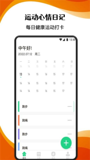 AC生活日记官网正式版