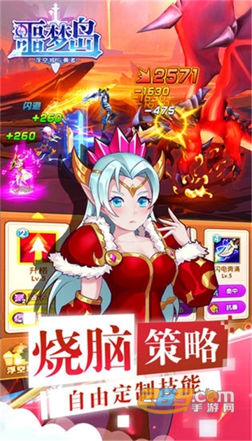 噩梦岛首测版