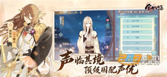 食物语新马版测试服官方手游v1.0.7测试版