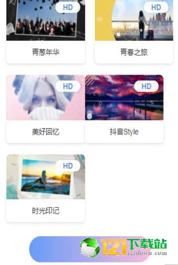 右糖