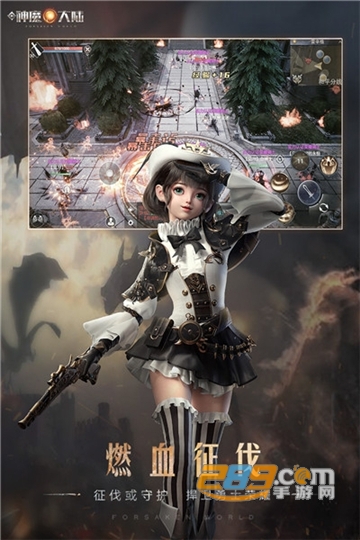 新神魔大陆变态版v2.1.0