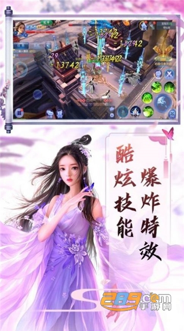 仗剑八方官方版v1.0.0