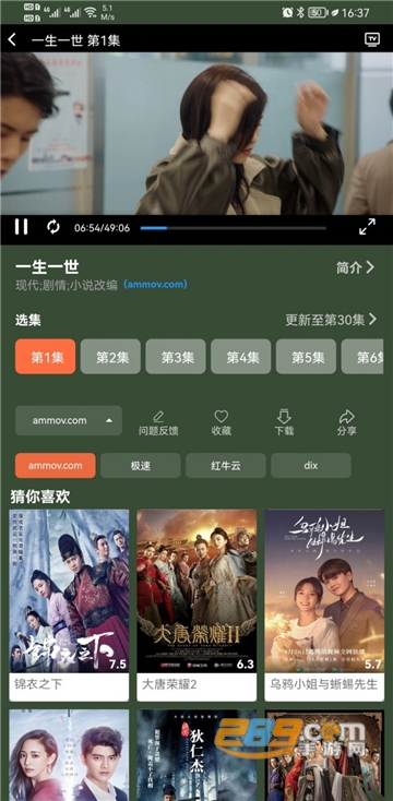 蓝月影视app2022最新版v3.1.3安卓版