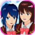 SAKURA SchoolSimulator(樱花校园模拟器皇冠版追风汉化中文版)v1.035.16最新版