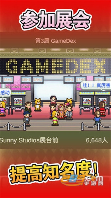游戏开发物语免付费广告破解版1.4.0安卓版