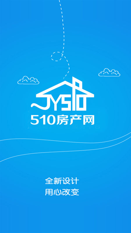 510房产网APP
