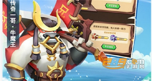 暴走神话九游版本