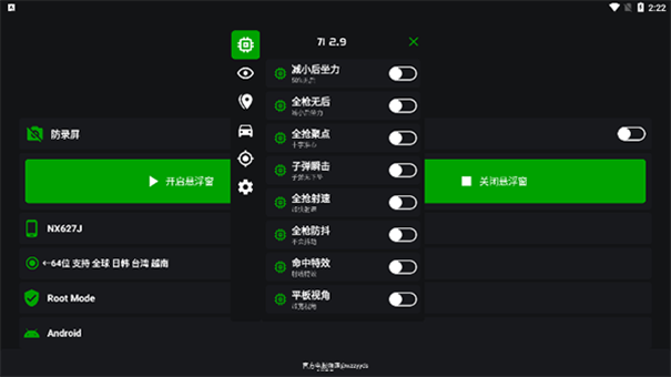 V11蜘蛛侠框架