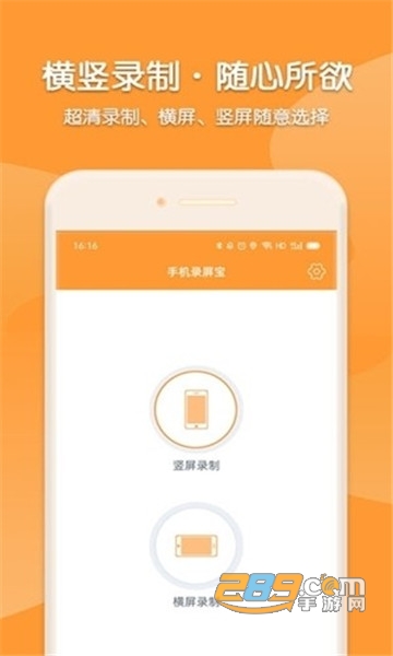 考拉录屏最新版v1.0.4安卓版