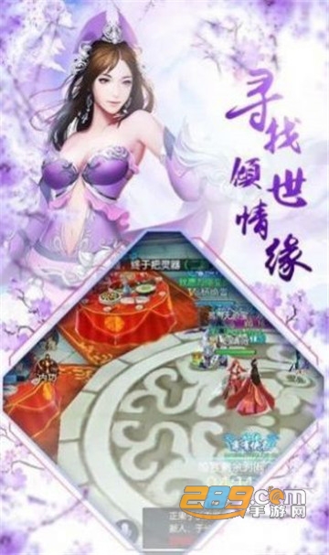 万古第一仙尊手游v1.0安卓版