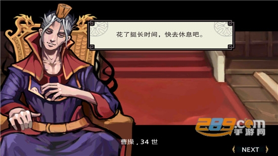 亡灵杀手夏侯惇2025破解版无限玉满级v3.6.0安卓版