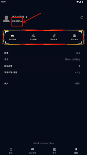 暗黑核