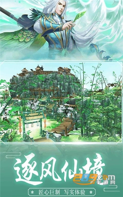 桃花枕上情无限元宝破解版