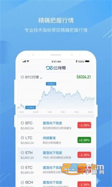 欧联交易所红包版v1.0.0