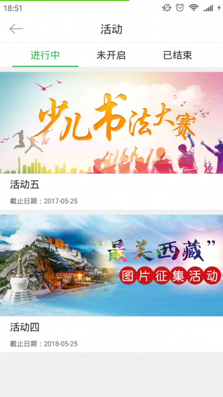 中版教育APP