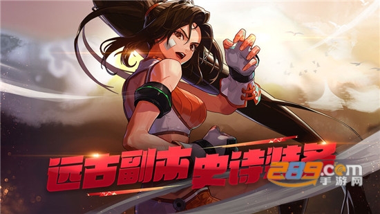 地下城与勇士手游m下载5O0m体验服0.9.26.1安卓版