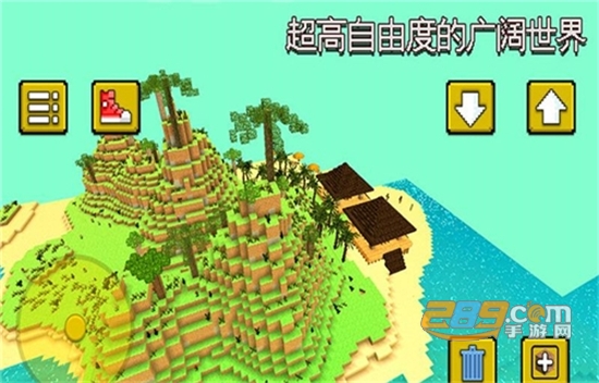 像素冒险世界（模拟3D沙盒）
