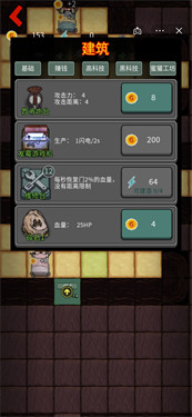 猛鬼宿舍