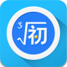 提分初中APP