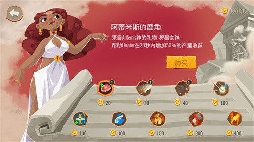 特洛伊战争
