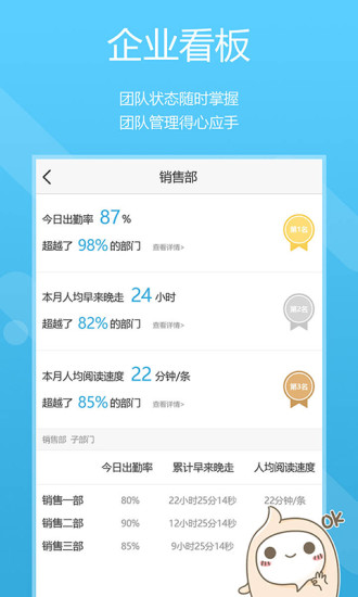淘客滔滔APP
