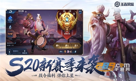 王者荣耀0.1元一念神魔刷永久皮肤免费版v1.53.1.10免费版