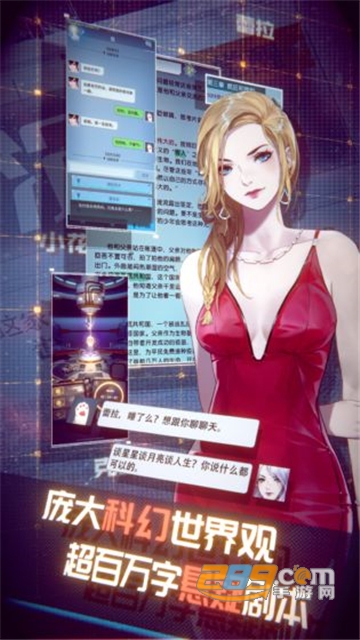 梦中的你破解版0.2.0