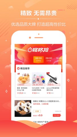 51领券APP