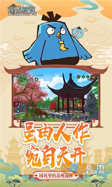 创造与魔法最新兑换码永久免费领取v2.0最新版