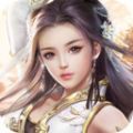 三剑仙缘录手游正式版v1.0.0
