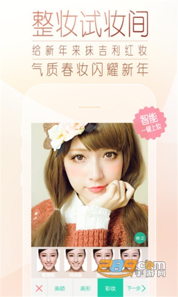 poco美人相机新版v4.7.6