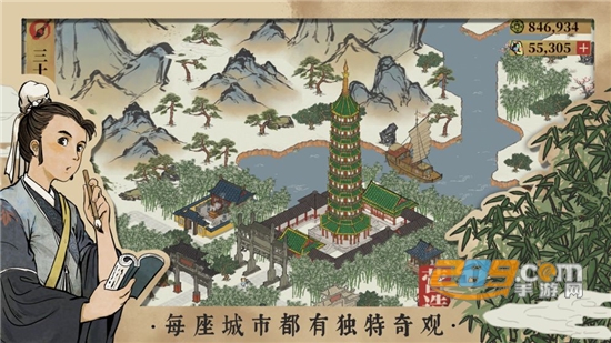 江南百景图最新破解版免谷歌安卓版v1.2.4最新版