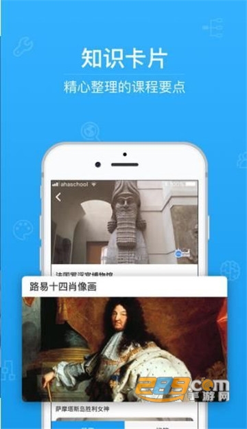 2020年全国中小学生毒品预防教育平台登录入口