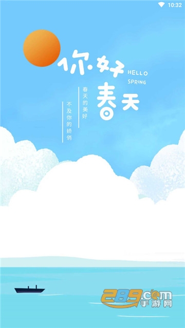 DIY自定义名片一键设置工具v1.0安卓版
