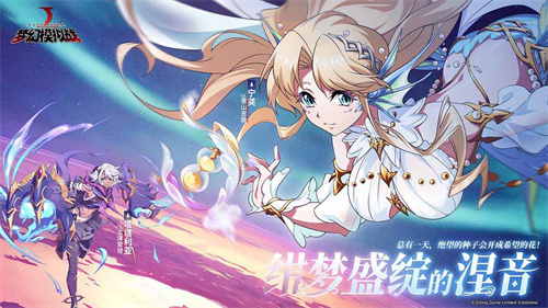 梦幻模拟战腾讯版