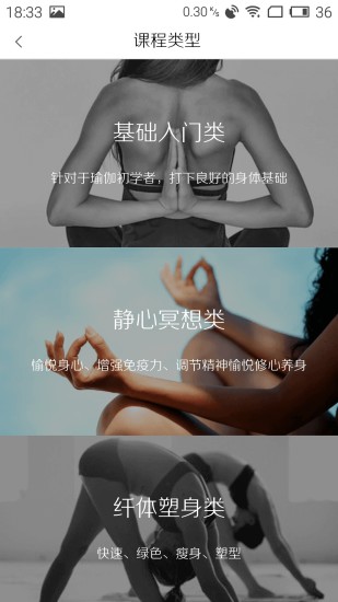 YOLO瑜乐APP