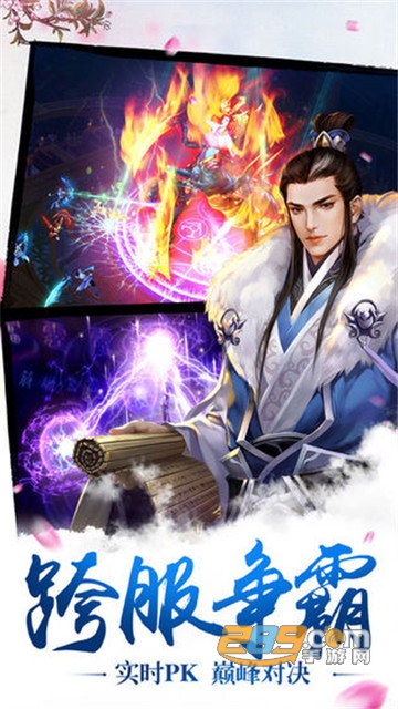 神境修仙破解版v1.0安卓版