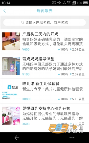 大大健康孕期管理v1.3.4