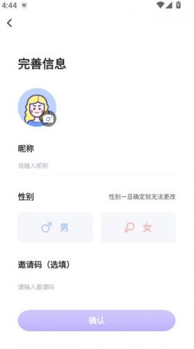 蛋蛋部落