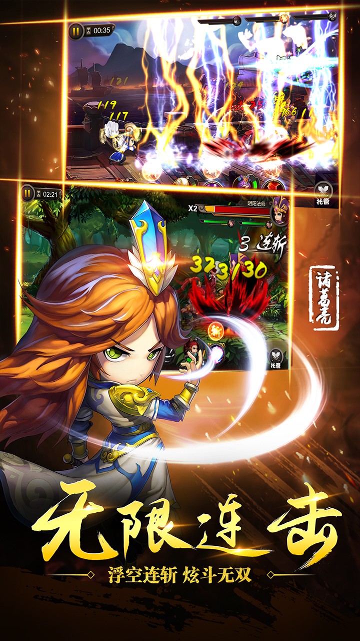 乱舞之刃 果盘版